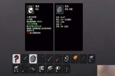 土豆兄弟渔夫用什么武器-土豆兄弟渔夫武器最佳推荐