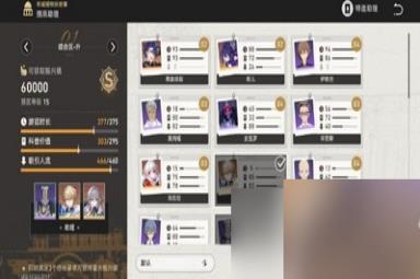 崩坏星穹铁道博物馆助力阵容如何搭配 详细搭配攻略分享