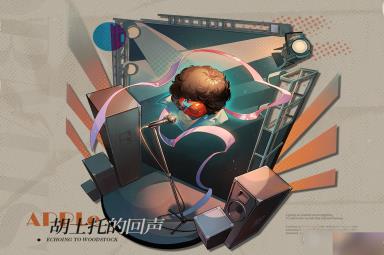 重返未来1999限时季度挑战活动玩法攻略一览