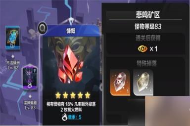 《火炬之光无限》初火源质获得方式-《火炬之光无限》怎么获得初火源质