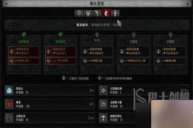 暗黑破坏神4全支线任务攻略大全 暗黑破坏神4全支线任务攻略图文