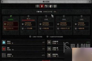 暗黑破坏神4全支线任务攻略大全 暗黑破坏神4全支线任务攻略图文