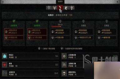 暗黑破坏神4全支线任务攻略大全 暗黑破坏神4全支线任务攻略图文