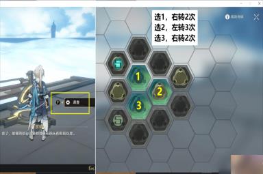崩坏星穹铁道彦卿同行任务在哪里接-霜刃一试任务流程一览