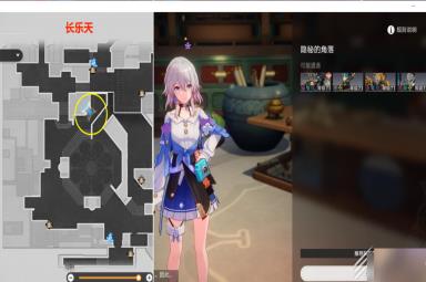 崩坏星穹铁道罗刹同行任务异邦骑士指南