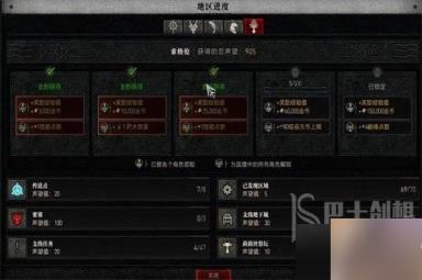 暗黑破坏神4全支线任务攻略大全 暗黑破坏神4全支线任务攻略图文