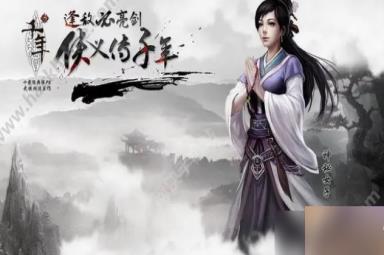 千年盛世ol如何恢复活力*快 千年盛世ol恢复活力攻略