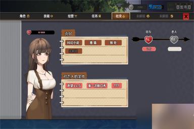 中国式相亲2什么时候上线