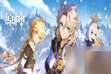 《原神4.0》双子怎么样 双子角色前瞻