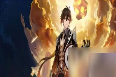 《原神4.0》钟离怎么样 钟离技能前瞻