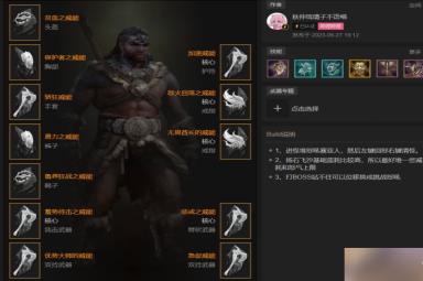 《暗黑破坏神4》野蛮人怎么开荒 野蛮人开荒攻略