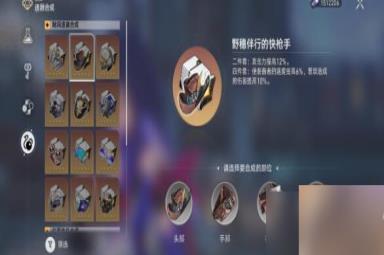 崩坏星穹铁道驭空1.1遗器搭配什么好