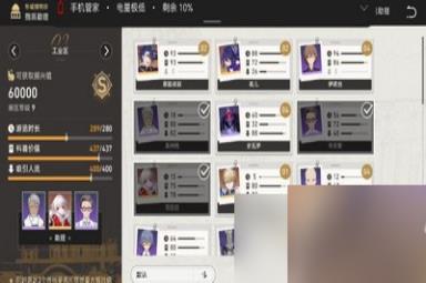 崩坏星穹铁道博物馆助力阵容如何搭配 详细搭配攻略分享