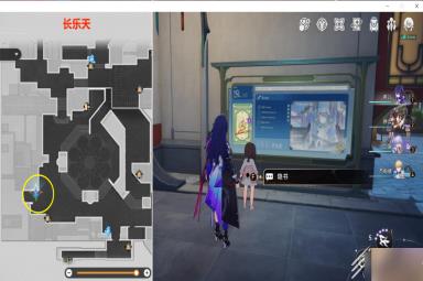 崩坏星穹铁道罗刹同行任务异邦骑士指南