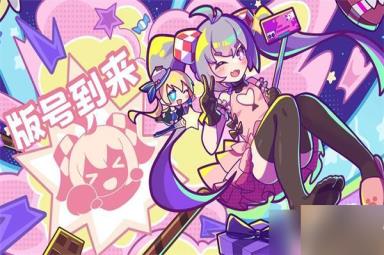 盲盒派对什么时候上线