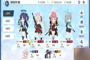 蔚蓝档案国服刷初始推荐攻略