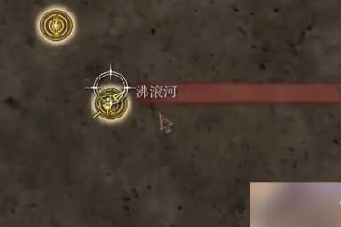 艾尔登法环沸滚河洞窟在哪 沸滚河洞窟位置路线