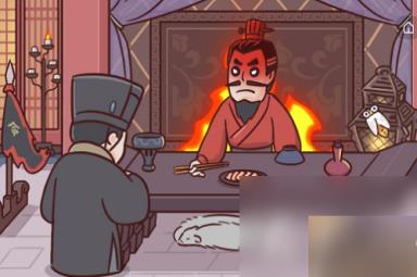 《三国哈哈哈2》第二关曹操盖饭通关攻略