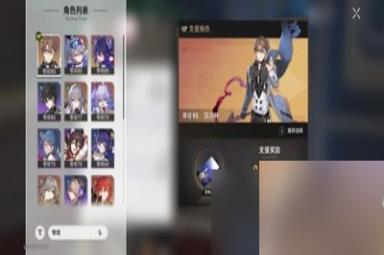 崩坏星穹铁道支援奖励如何获得 详细获取攻略分享