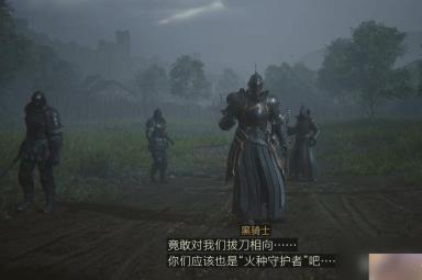 《最终幻想16》前往伊索德港主线任务攻略分享