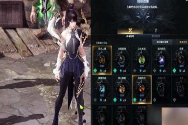 《命运方舟》气功师技能加点攻略