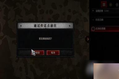 《暗黑破坏神4》沼泽的馈赠任务怎么做？沼泽的馈赠任务攻略