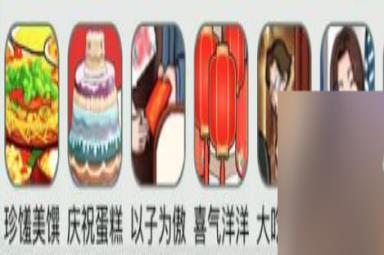 文字玩出花金榜题名怎么过-金榜题名通关攻略