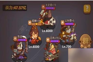 《咸鱼之王》喜剧之王卧底场务打法攻略