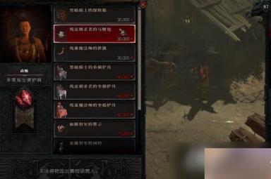 《暗黑破坏神4》PVP商人在哪？PVP商人位置一览