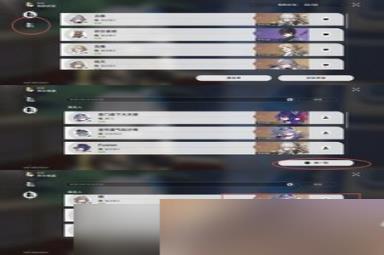 崩坏星穹铁道支援奖励如何获得 详细获取攻略分享