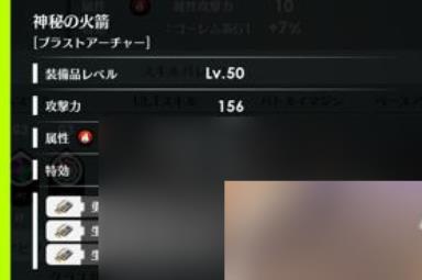 蓝色协议辅助弓装备搭配推荐