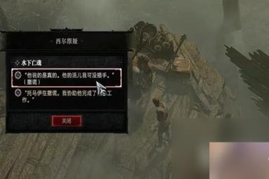 暗黑破坏神4水下亡魂任务完成攻略一览