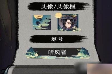 《弈仙牌》新赛季角色图鉴分享 新赛季角色有谁？