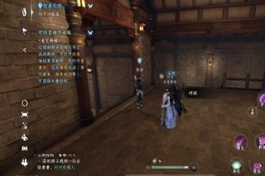 《逆水寒手游》智者无情图文攻略