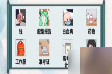 文字脑洞同情怎么过
