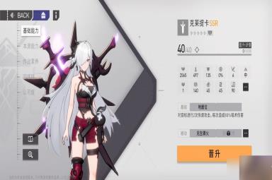 环行旅舍三神T0角色一览