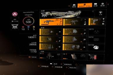 全境封锁2火塔流电工怎么出装?火塔流电工打法及配装一览