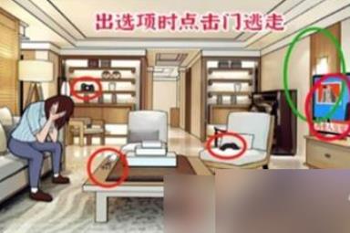 《进击的汉字》隐秘的真相通关攻略