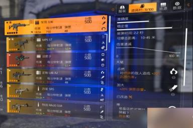 全境封锁2火塔流电工怎么出装?火塔流电工打法及配装一览