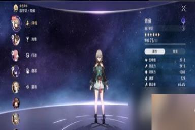《崩坏星穹铁道》星芒战幕第四关怎么打？星芒战幕有限火力挑战技巧