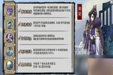 《弈仙牌》新赛季角色图鉴分享 新赛季角色有谁？