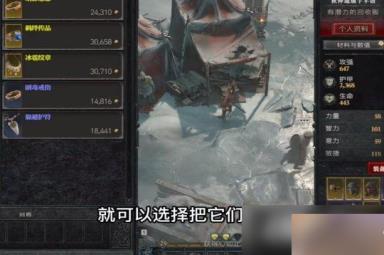 《暗黑破坏神4》快速刷金币攻略