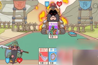 三国哈哈哈2第六关颜良文丑通关攻略一览