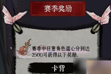 《弈仙牌》新赛季角色图鉴分享 新赛季角色有谁？