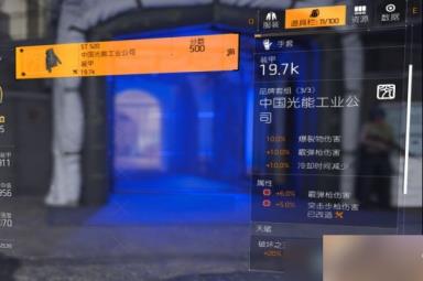 全境封锁2火塔流电工怎么出装?火塔流电工打法及配装一览