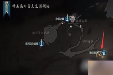 《最终幻想16》鹫头飞狮位置