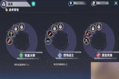 RWBY手游哪些道具好用?闯关必备道具一览