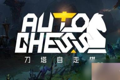 自走棋手游光羽族好用么?光羽族搭配阵容打法一览