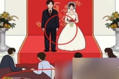 《进击的汉字》隐秘的真相通关攻略