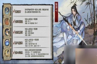 《弈仙牌》新赛季角色图鉴分享 新赛季角色有谁？